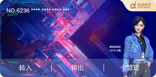 币股联动的疯狂赌局：资本市场的加密朋克革命