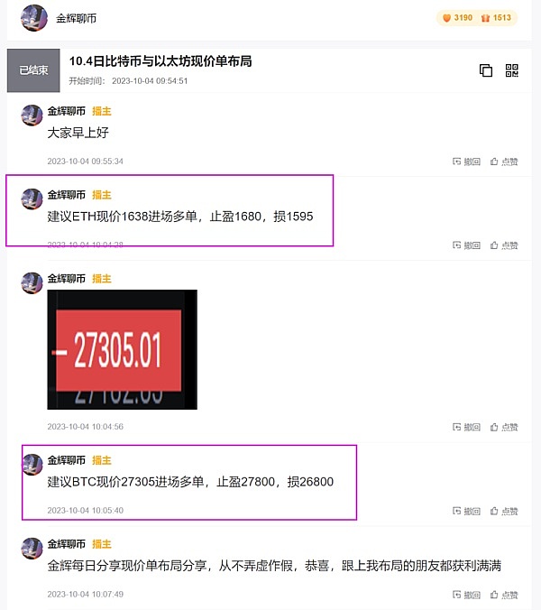 加密市场：春天将至还是昙花一现？