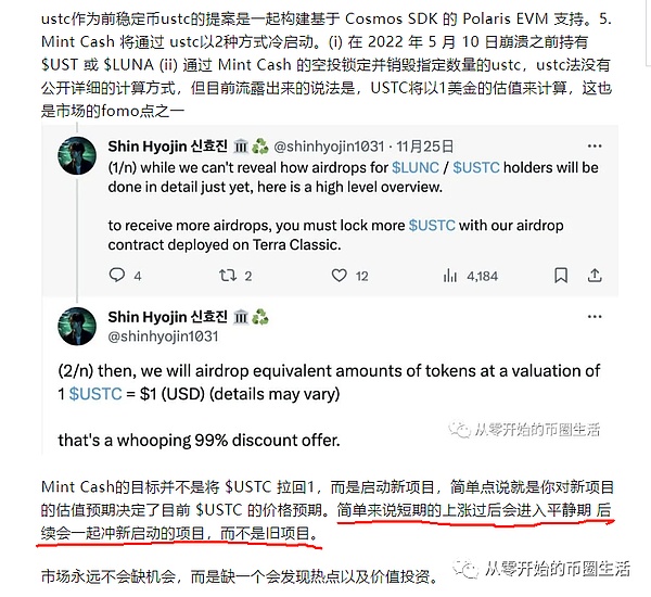 比特币这波行情能走多远？现货ETF这把火还能烧多久？