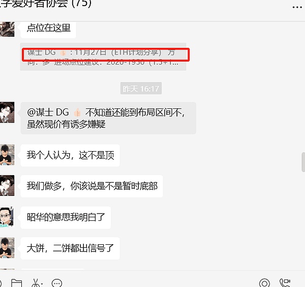 NFT市场周观察：金秋九月开局数字收藏品走向何方？
