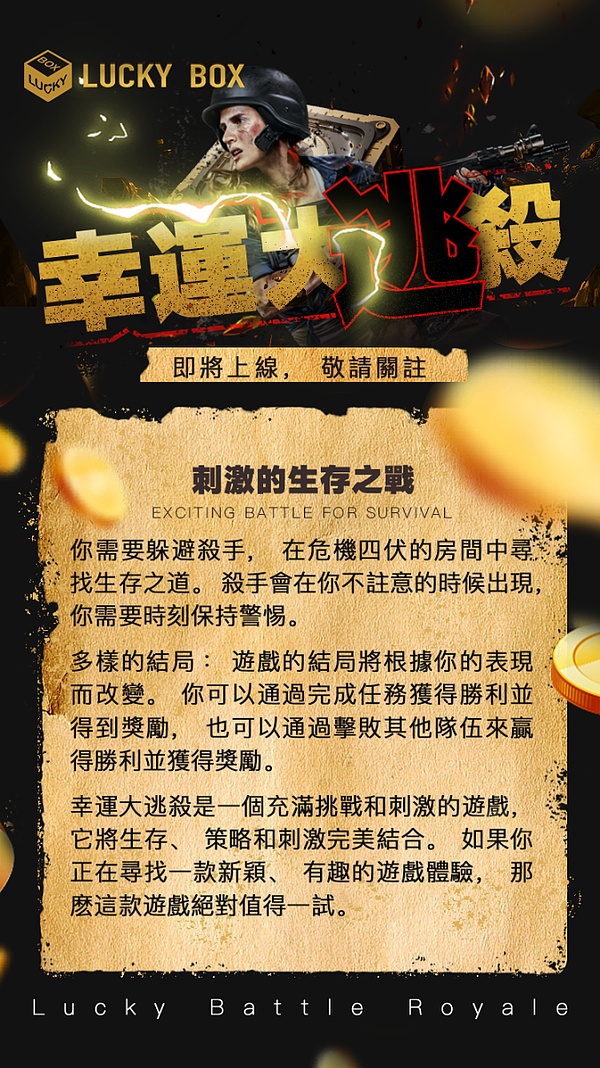 稳定币公链的野心：一场传统金融体系的掘墓运动
