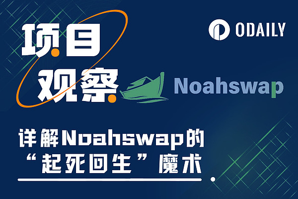 区块链日报：富达牵手安永 贝莱德ETF乌龙事件启示录