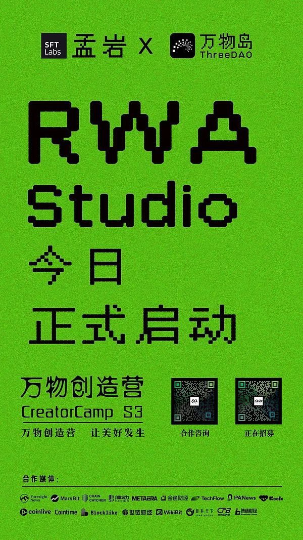区块链界的天王演唱会：V神空降新加坡Builder Nights现场