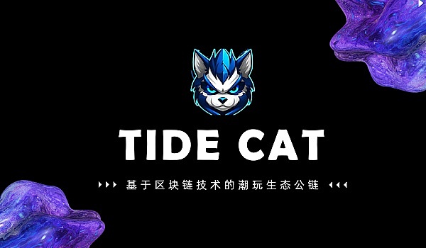 市场观察：链上套现潮涌动，以太坊大换手在即