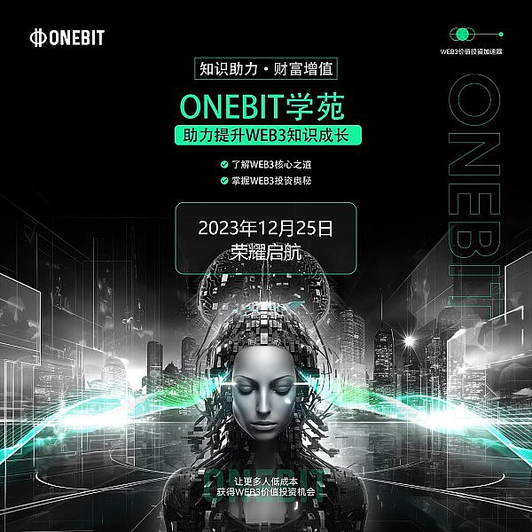 ARK代币暴涨35%背后：一个被低估的区块链明珠正在发光