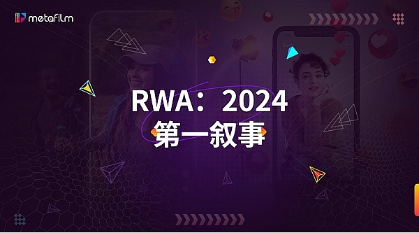 实体经济如何搭上数字经济的快车？万向区块链老总陈斌的独到见解