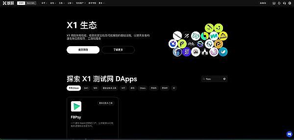 警惕！市场上惊现UPCX假币陷阱，这份防骗指南请收好