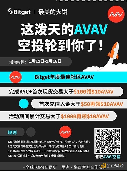 深度解析：11月14日区块链行业的关键动态