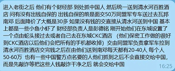 从零到850U：我的BTC像素战争淘金记