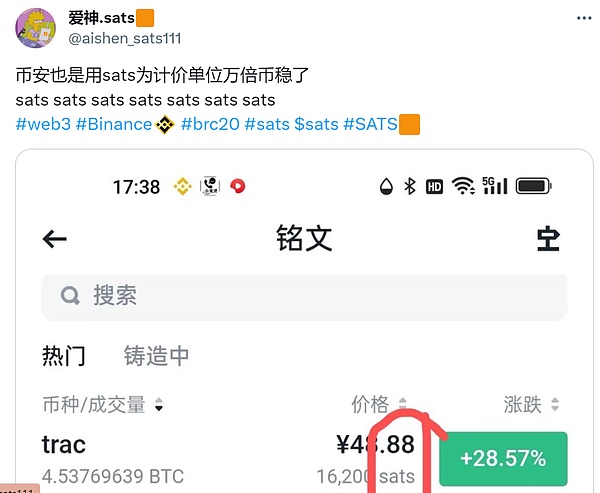 区块链世界的隐身术：零知识证明技术如何重塑数字未来