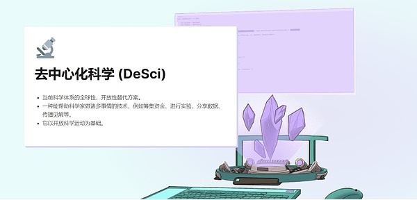 隐私交易新标杆：Hinkal获410万美元融资，打造DeFi交易的隐身衣