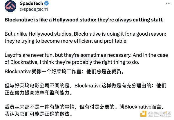 加密寒冬降临：八月为何成为交易所的鬼月？