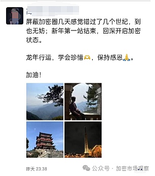9亿交易量背后的比特币：一场去中心化的金融革命正在上演