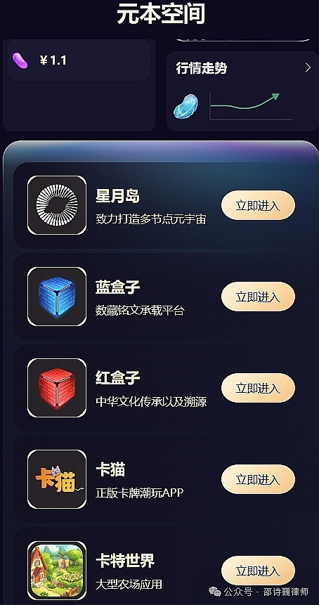 市场震荡何时休？9月27日行情深度解析