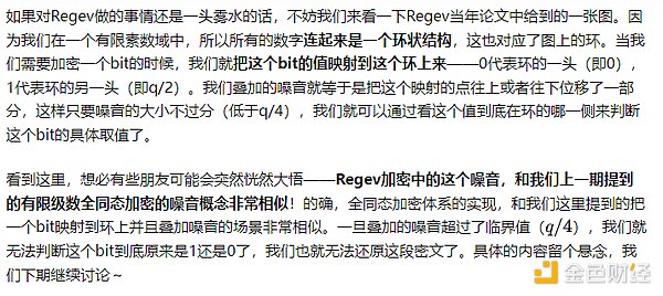 SBF庭审落幕：加密帝国的倒塌与行业未来的迷雾