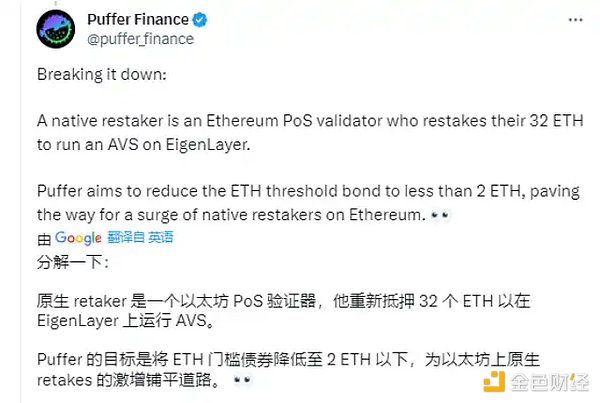 直播喊空大丰收！比特币500点、以太坊50点利润轻松落袋