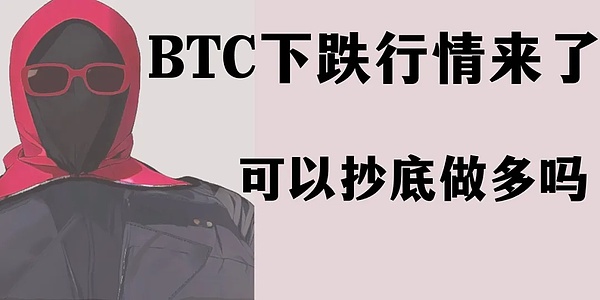 比特币再现下跌魔咒？26000美元关口失守背后有何玄机