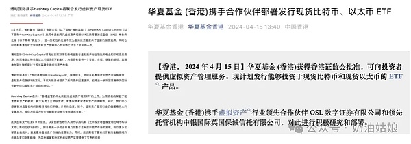 2023年11月13日：加密货币市场晨间观察