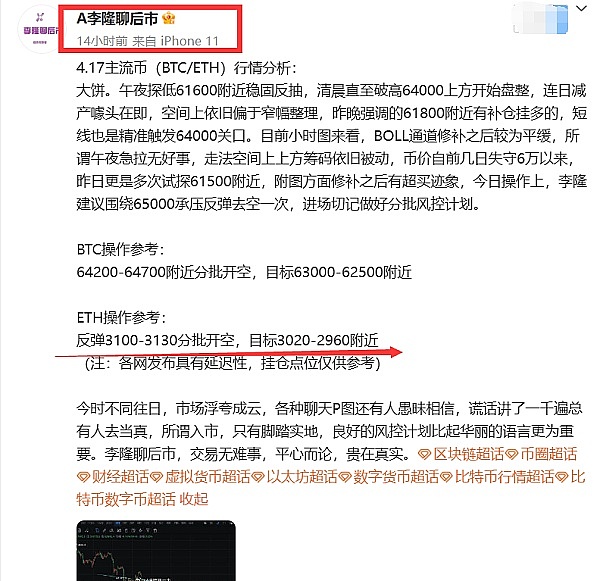深度解析：LPDFi能否接力LSDFi成为加密圈新风口？