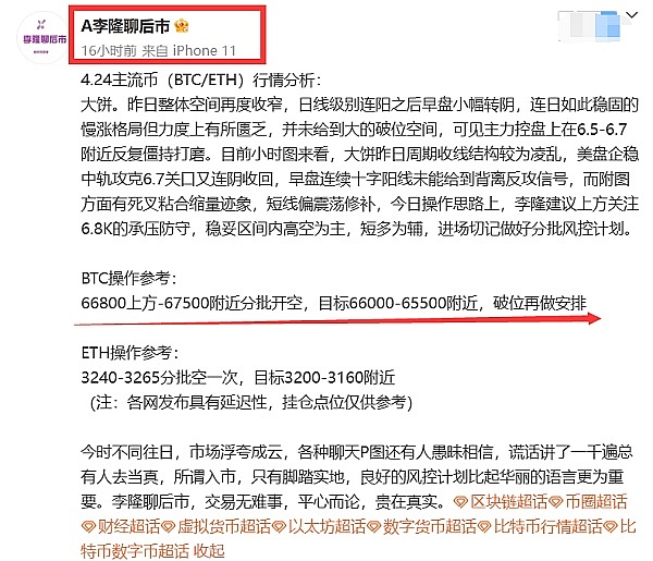 火币HTX浴火重生：从危机到机遇的华丽转身