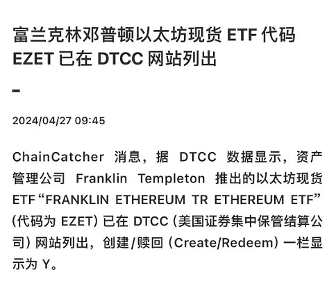 数字资产市场遇冷：狂欢过后的理性回归