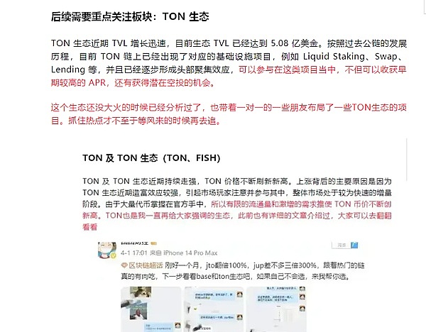 Backpack打新全攻略：这个新晋平台如何帮你快速赚到第一桶金？