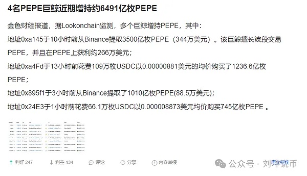 NFT赛道迎来重大突破：HotsCoin上线Immutable X(IMX)平台