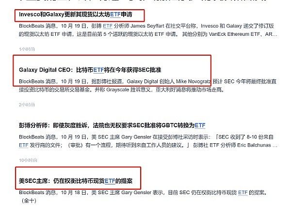 加密货币市场：盛宴将至还是昙花一现？