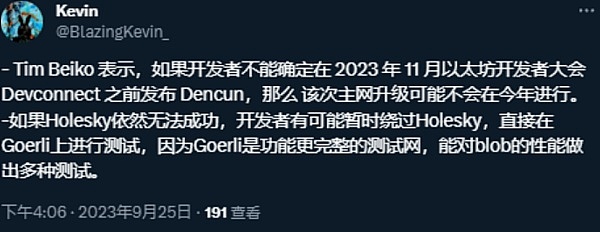 熊市中的逆袭：Gnosis Chain为何成为DeFi新宠？