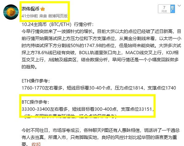 10月加密货币预测：SHIB和XRP即将迎来关键转折点？