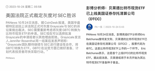 加密市场观察：风口在哪里？这些机会值得关注