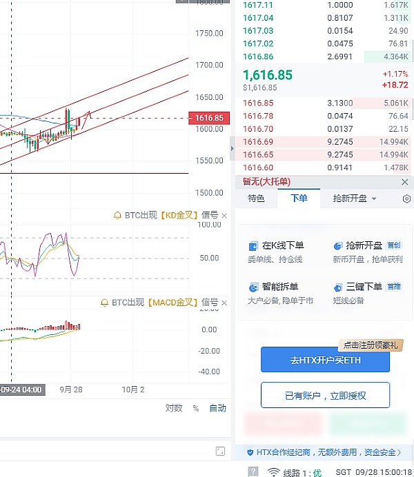 Kraken高管揭秘：代币化股票如何改写全球金融游戏规则