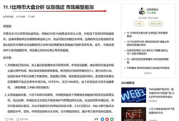 MPC托管：机构资产管理的新宠儿，Cobo如何让安全与便利并存
