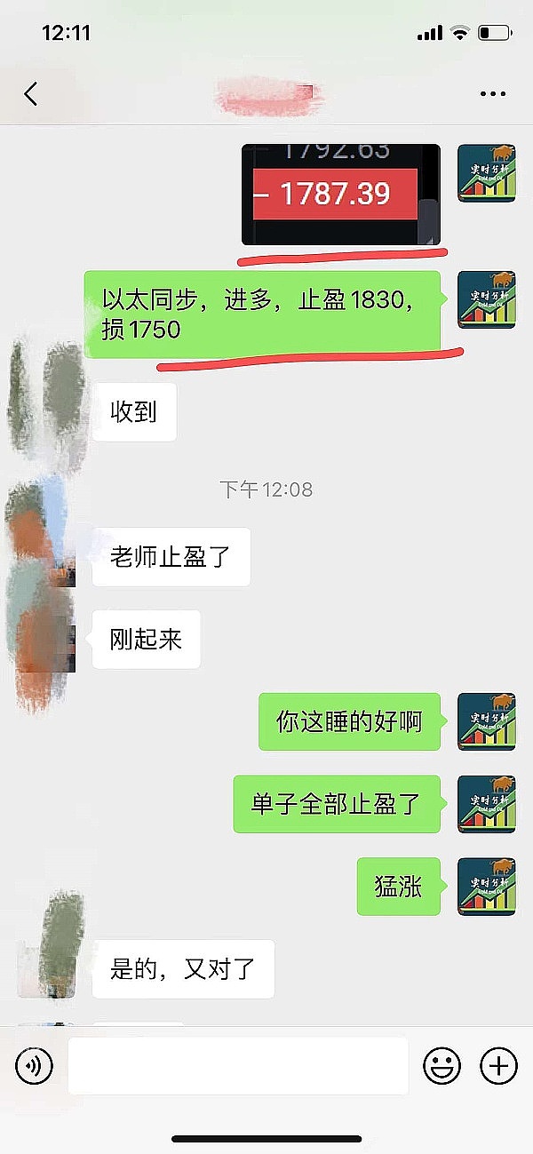 当FOMO情绪来袭：一位老韭菜的掏心窝子分享