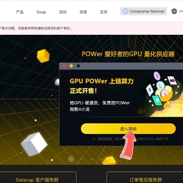 从纸上谈兵到真刀真枪：HTX DAO白皮书升级背后的深远考量