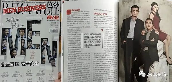 柴犬币意外逆袭：2023年最受关注的加密货币第四名
