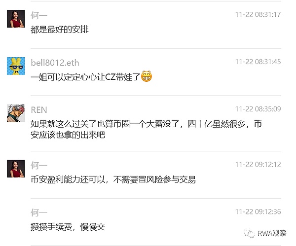 12月11日：比特币以太坊行情解读与操作策略