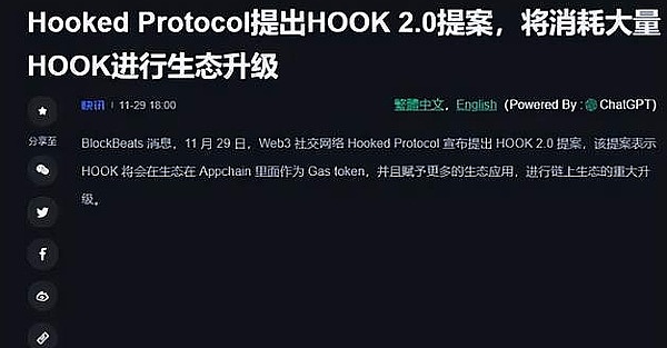 8月7日市场前瞻：降息预期下，以太坊4000美元梦还有多远？