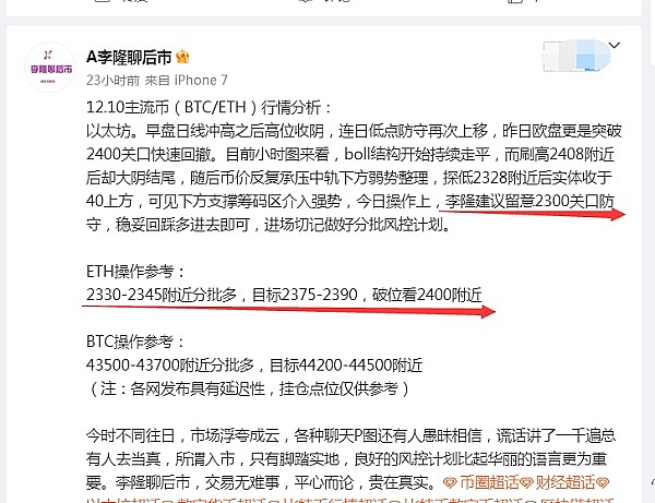 NFT监管风暴来袭：Stoner Cats 100万美元和解案折射出什么？