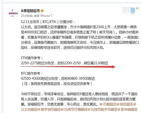 波场TRON的1.99亿用户之路：一场去中心化的革命正在上演