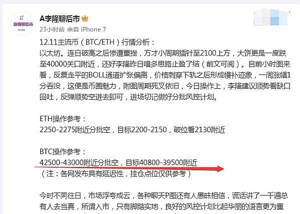 东京街角的DAO革命：我在涩谷偶遇的Web3乌托邦