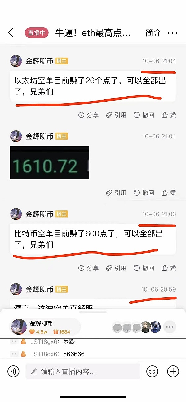 企业家眼中的亚太机遇：TELUS Ventures南京投资峰会纪实