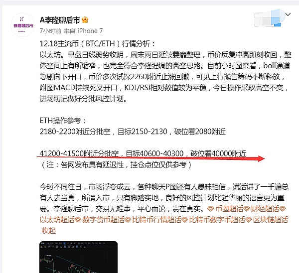从贝壳到区块链：稳定币如何重塑全球货币秩序