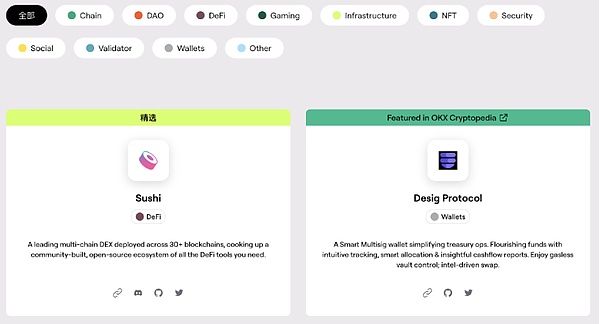 当特朗普遇上加密货币：养老金市场或将迎来重大变革