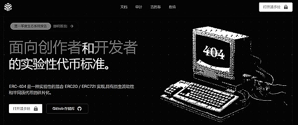 400万美元的区块链盛宴！VietBUIDL 2025黑客马拉松等你来战