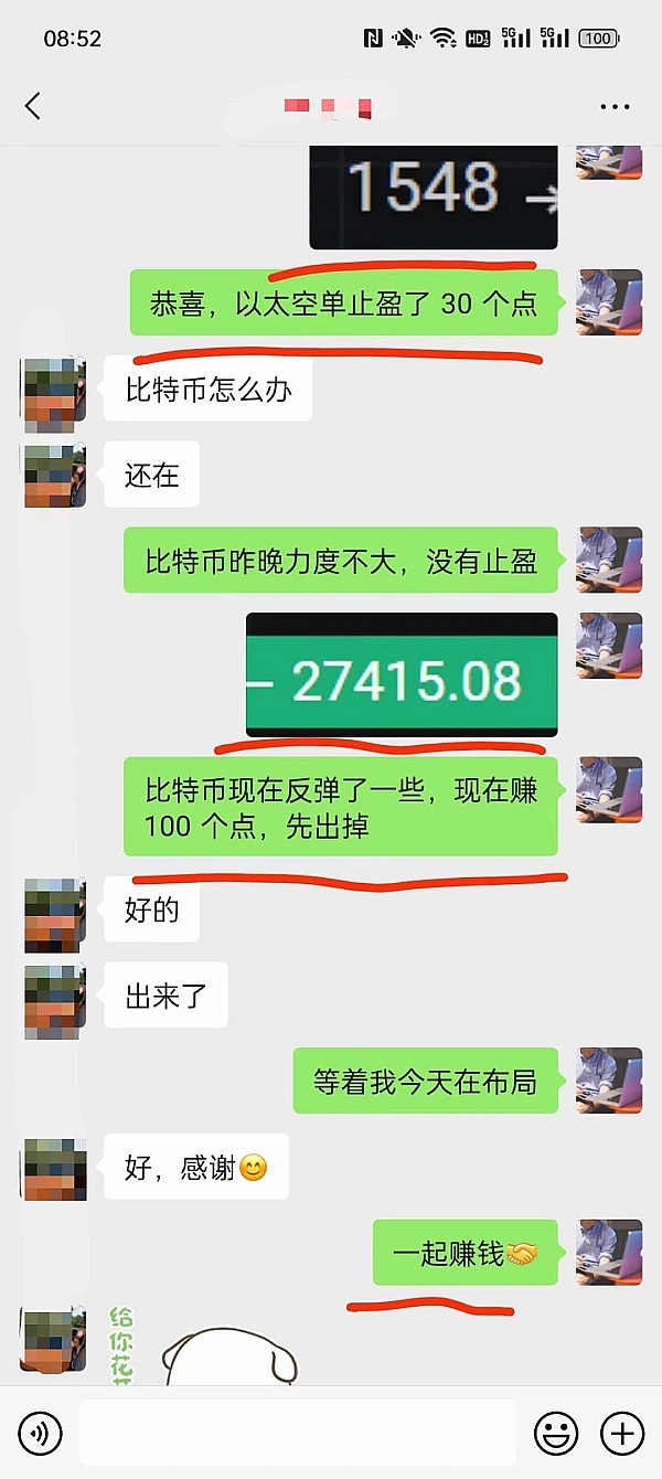 稳定币：数字金融新世界的定海神针