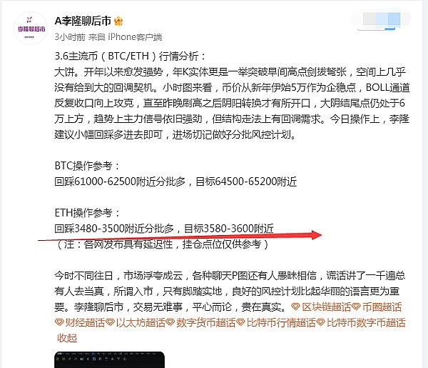 比特币飙升背后的真相：宏观浪潮比ETF更关键？
