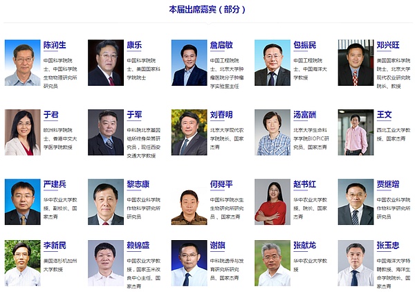 当以太坊吹响冲锋号：抓住这轮加密行情的黄金机会