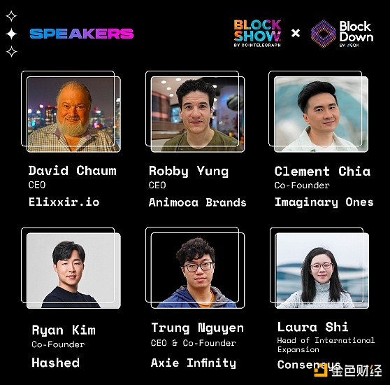 成都Web3创业者的避坑指南：一场干货满满的思想盛宴