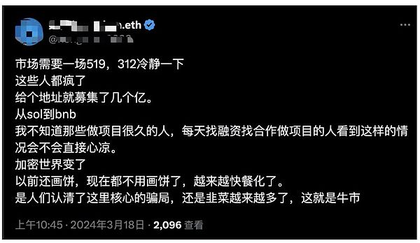 市场叙事大乱斗：当所有指标都指向不同方向时，我们该如何投资？